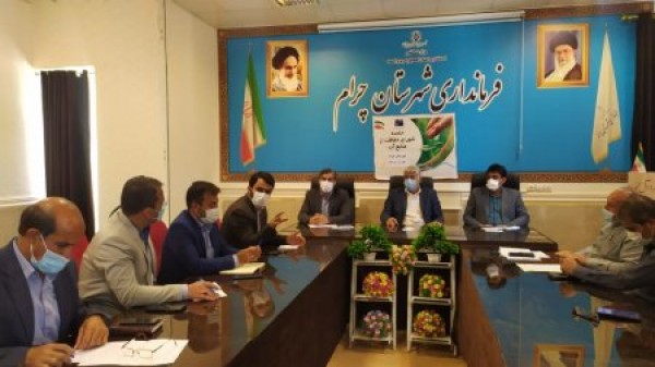 The meeting of Charam city water resources protection council was held