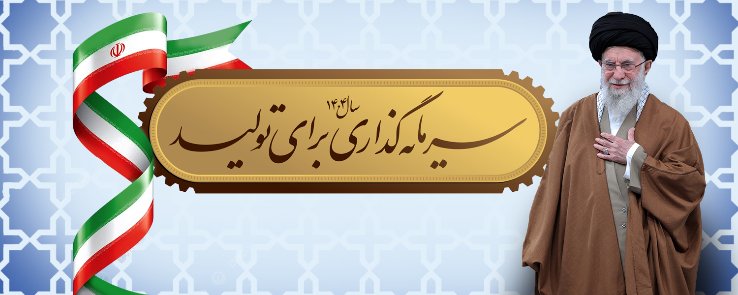 شعار